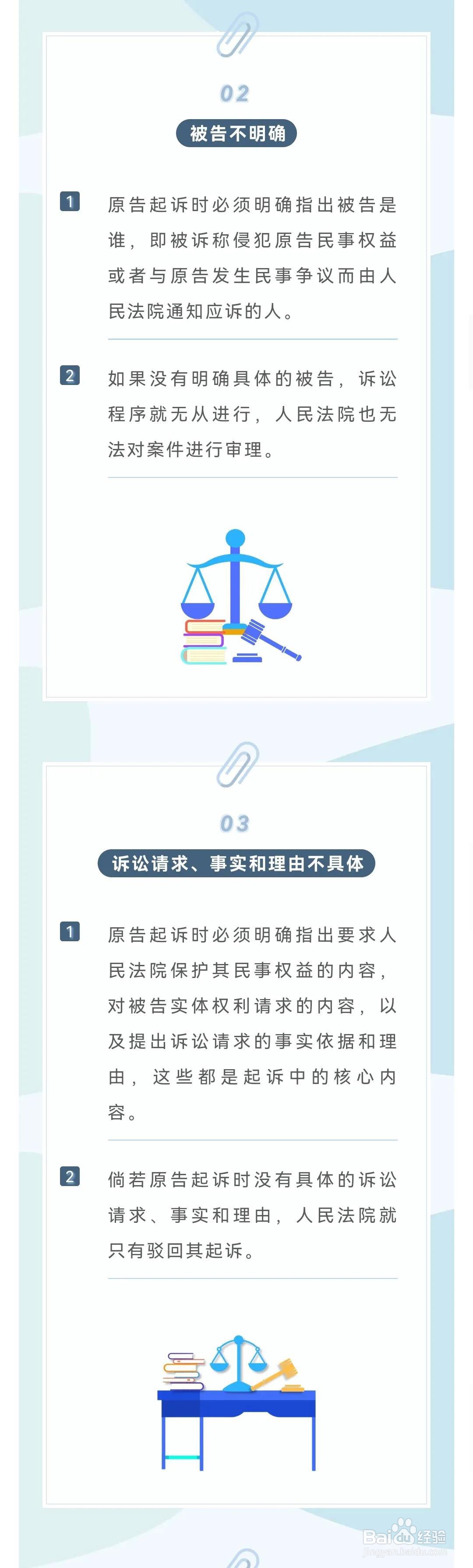欠朋友几万块被起诉了怎么办