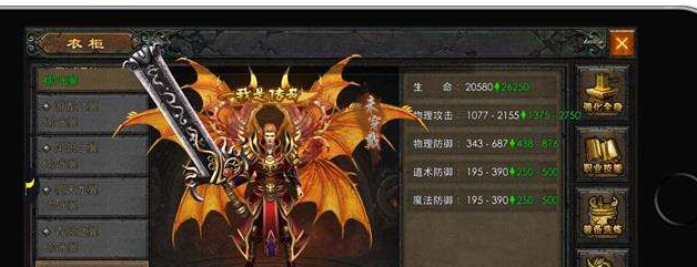 传奇战域战士pk技巧