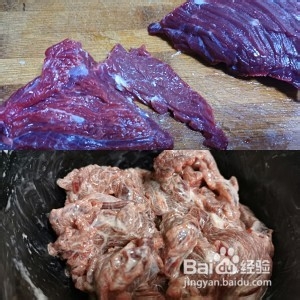 家庭版的水煮牛肉