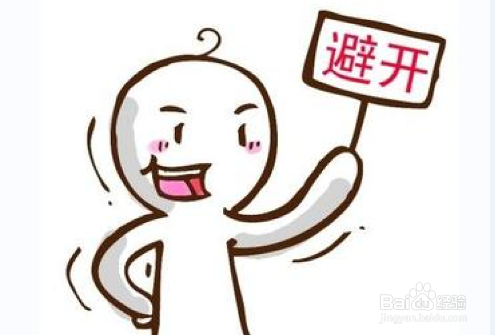 #春节# 购票安全小常识