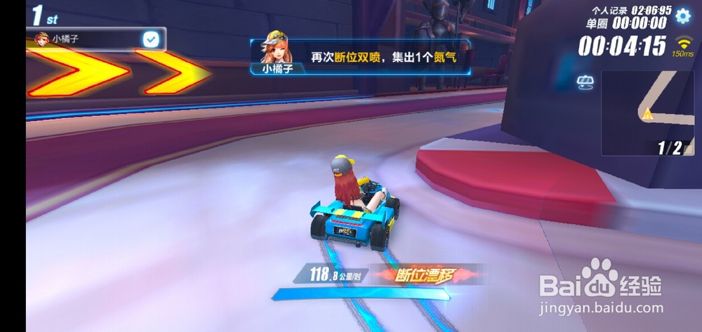 QQ飞车月光之城赛道技巧图文详解