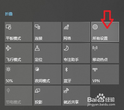 win10系统如何修改默认的输入法