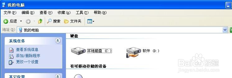 如何隐藏系统的分区