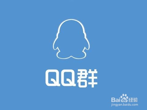 <b>QQ群内如何针对某个人的某条信息进行回复</b>