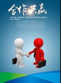 装修公司和二手房中介怎么合作
