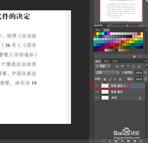 d2987775f2c4ec99626050b4c3fe1e425c6b07b8.jpg?x-bce-process=image%2Fresize%2Cm_lfit%2Cw_500%2Climit_1