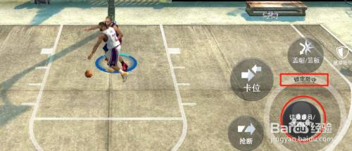 nba2k21怎么自动跟上防守