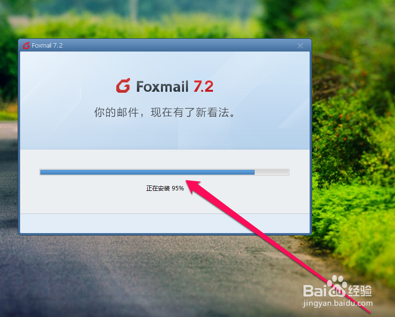 foxmail如何设置qq邮箱