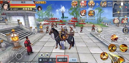 少年锦衣卫手游月卡终生卡值不值得买？怎么照相