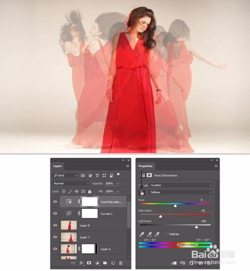 如何用Photoshop制作多重幻影效果