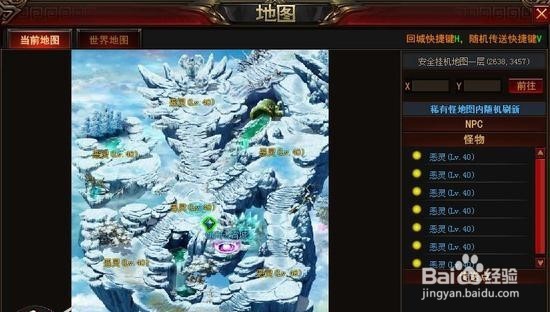 修仙记超实用快速升级攻略