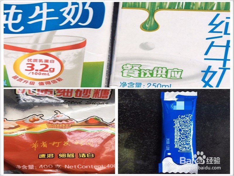 纯手工绿豆酸奶冰棒自制方法