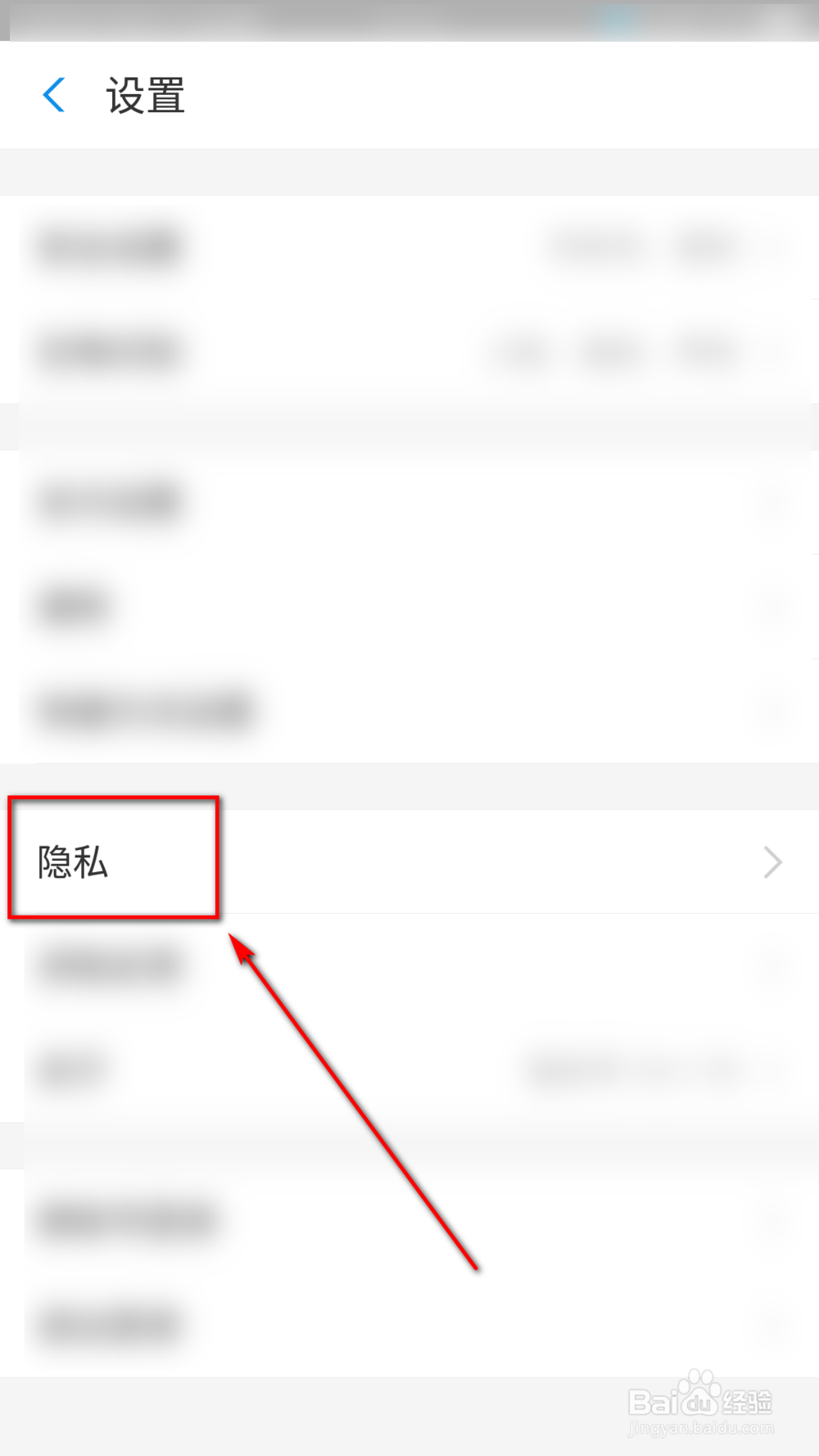 支付宝怎么隐藏真实姓名