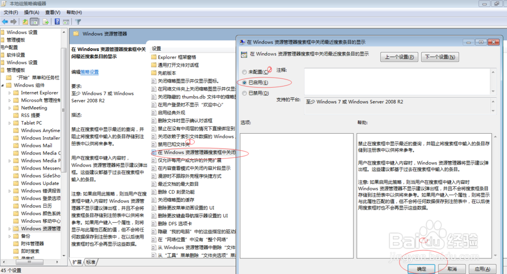 如何清理电脑浏览记录