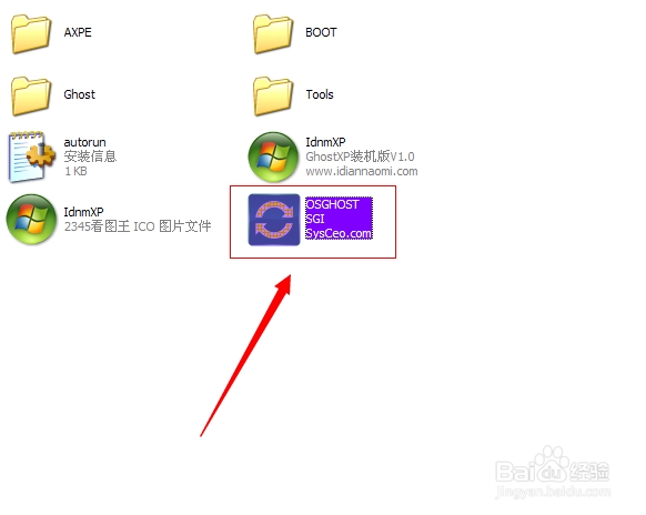抛弃U盘、光盘,直接硬盘安装系统