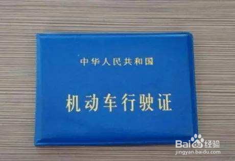 分享审车之前我们对车需要检查哪些方面