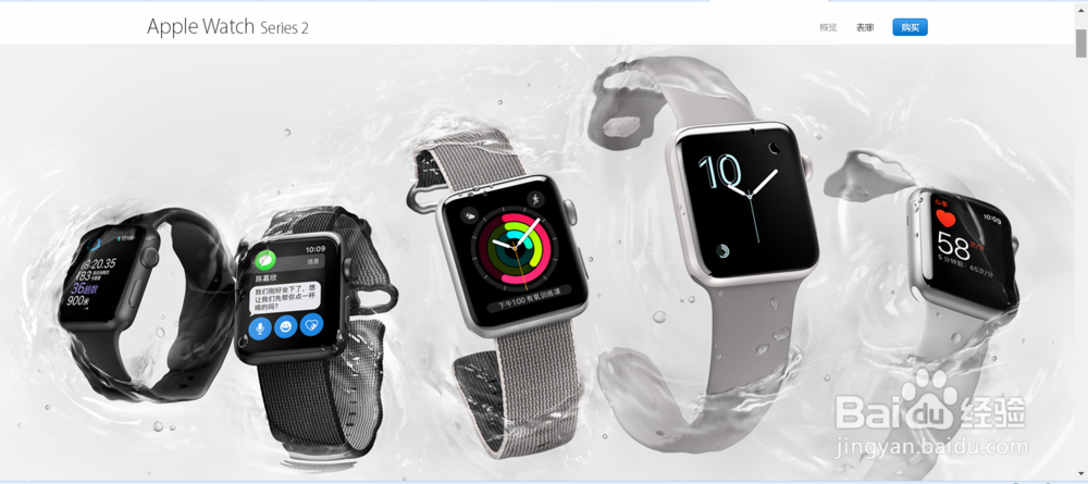 开箱晒物Apple Watch Series 2