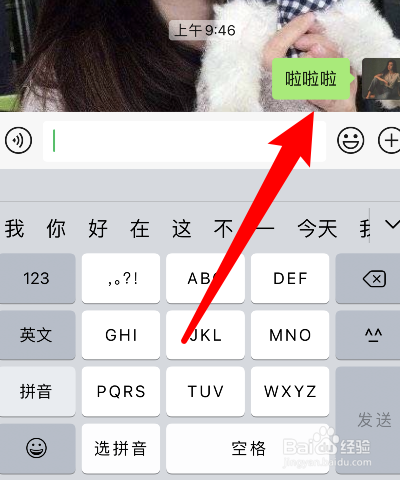 微信不显示聊天怎么设置回来