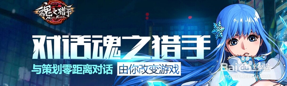 《魂之猎手》关卡玩法街机闯关动作最新网游