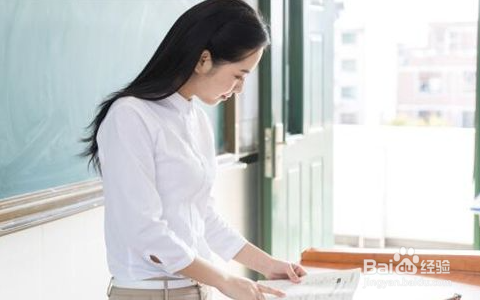 教师资格证面试有哪些穿搭攻略