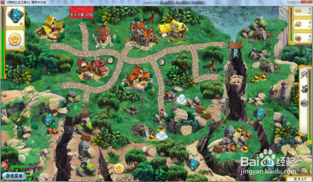 我的公主王国3—第四章4.9关攻略