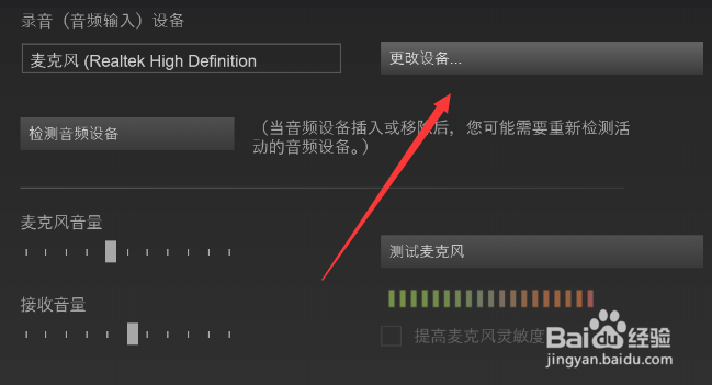 绝地求生五五开语音包怎么用