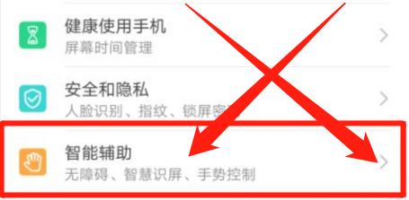 小米12如何截屏