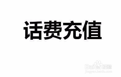 4G手机突然不能上4G网络怎么办