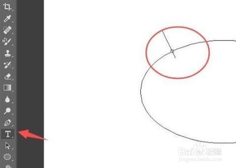 PS怎么将文字做出弧形效果