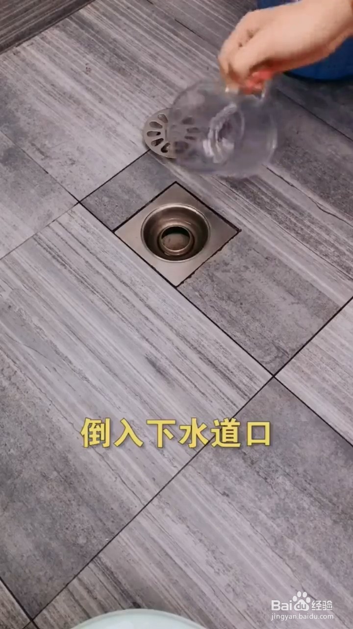 如何去除下水道的异味