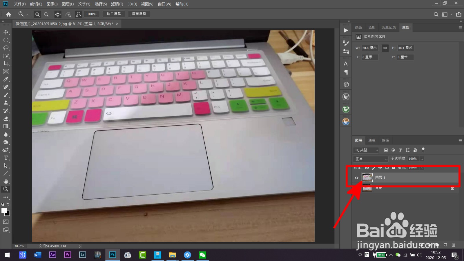 如何让图片中的文字变得清楚？