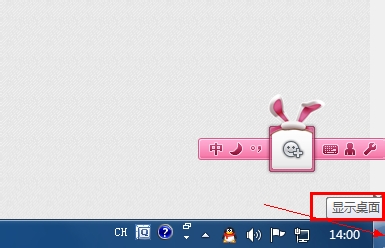 Windows7系统如何快速回到电脑桌面