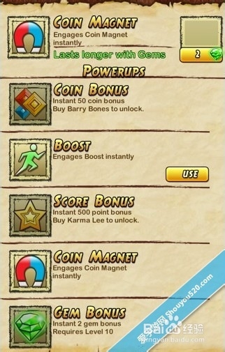 《神庙逃亡2 Temple Run 2》BUG无限放吸铁技巧