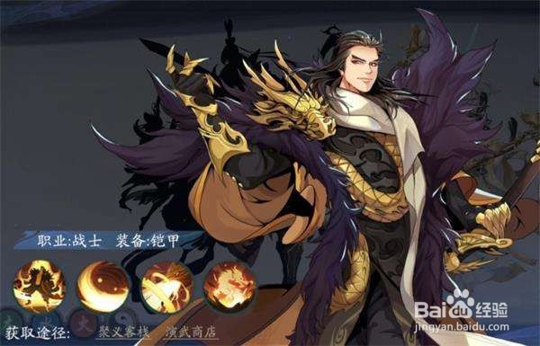 《武林闲侠》八卦门上古遗物搭配推荐