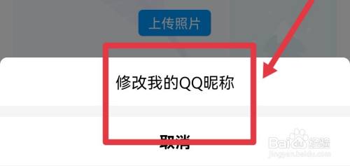 网名怎么添加特殊符号