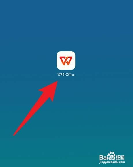 如何查找手机wpsPDF提取表格功能