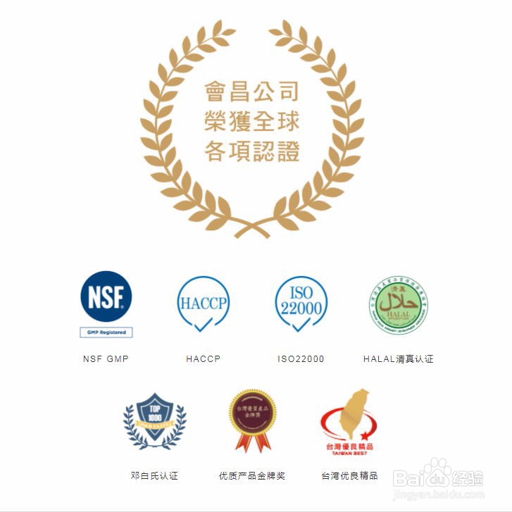 运动营养食品OEM代加工有哪些优势