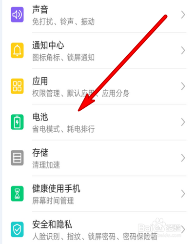 怎样让手机不容易发烫