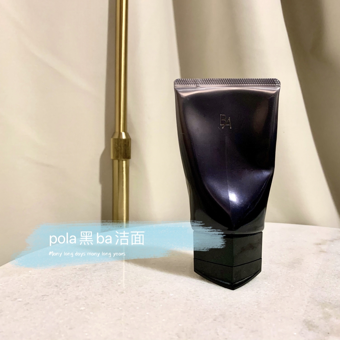 好用的洗面奶安利合集!