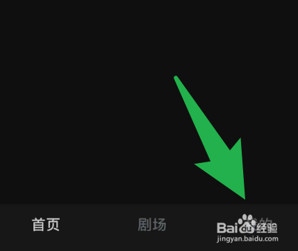 怎么清除河马剧场的系统缓存