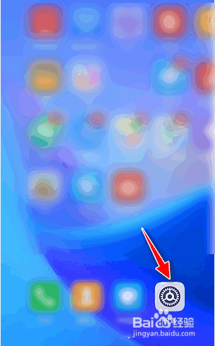 如何关闭华为EMUI手机的消息通知时指示灯闪烁