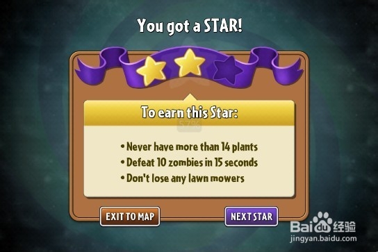 植物大战僵尸2（海盗港湾）第八关2星过关攻略