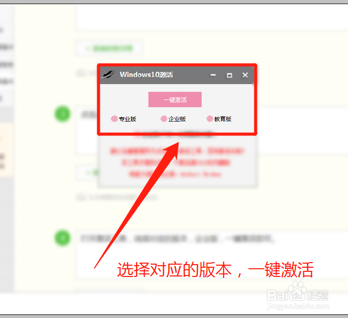 戴尔win10官方系统还原.重装.激活 最详细