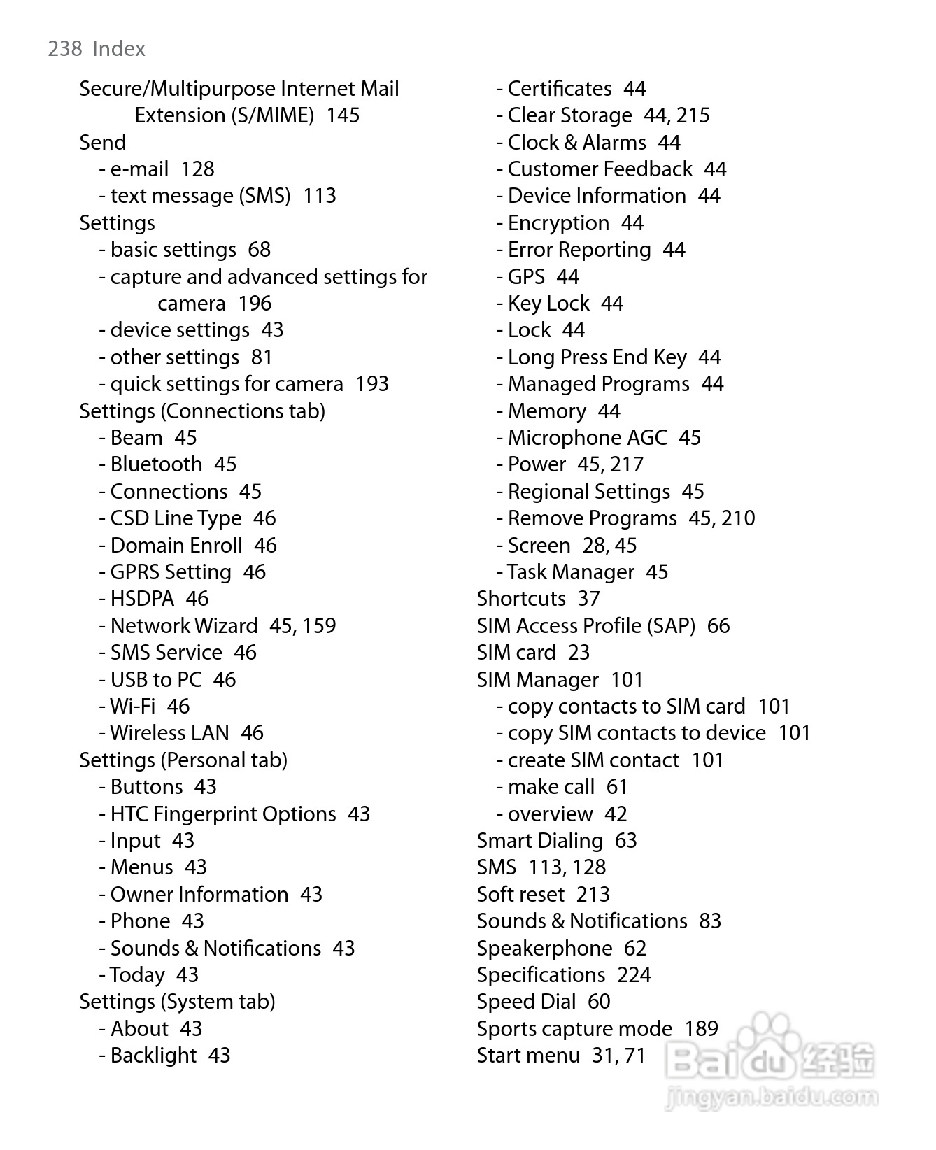 HTC P6500手机说明书:[24]