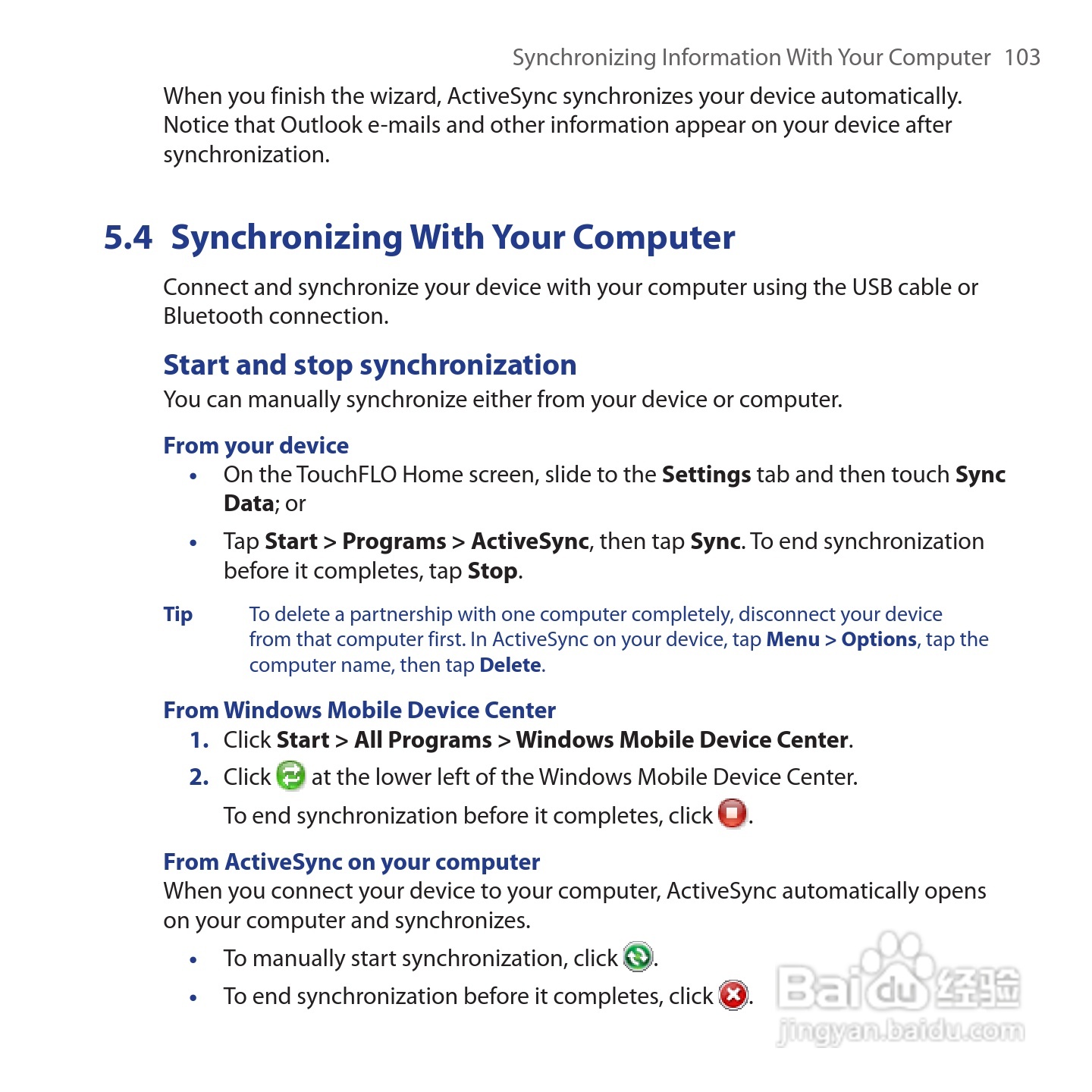 HTC Touch Cruise手机说明书:[11]
