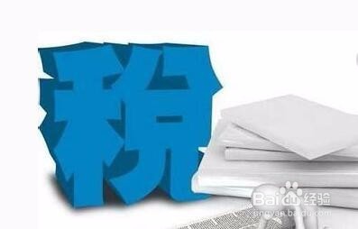 “已离职的单位是非正常户“了要怎么办