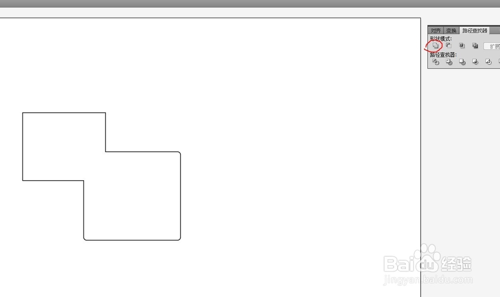 ai如何把两个图形合并成新图形