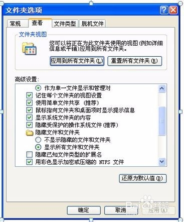 如何改善电脑的运行性能