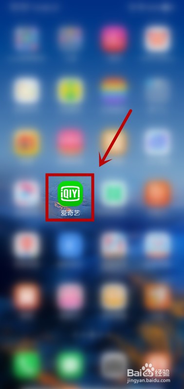 爱奇艺怎么看各电视台直播