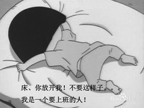 据说这是世界上最健康的一张作息时间表.